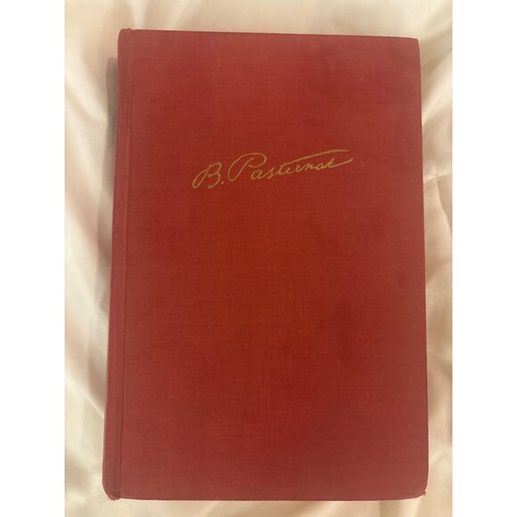 Doctor Zhivago — First American Edition, Pantheon, 1958 (No Dust Jacket) Vintage - Picture 14 of 16